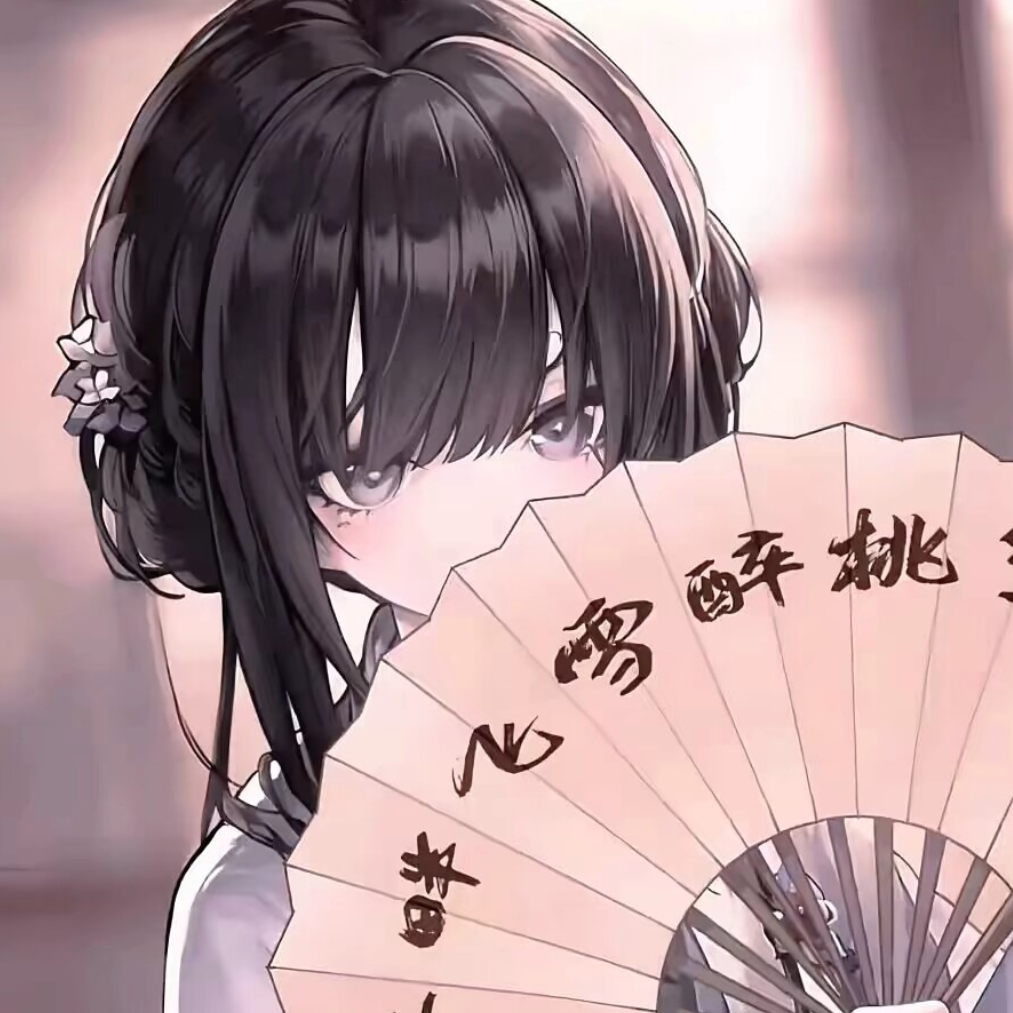 余恹