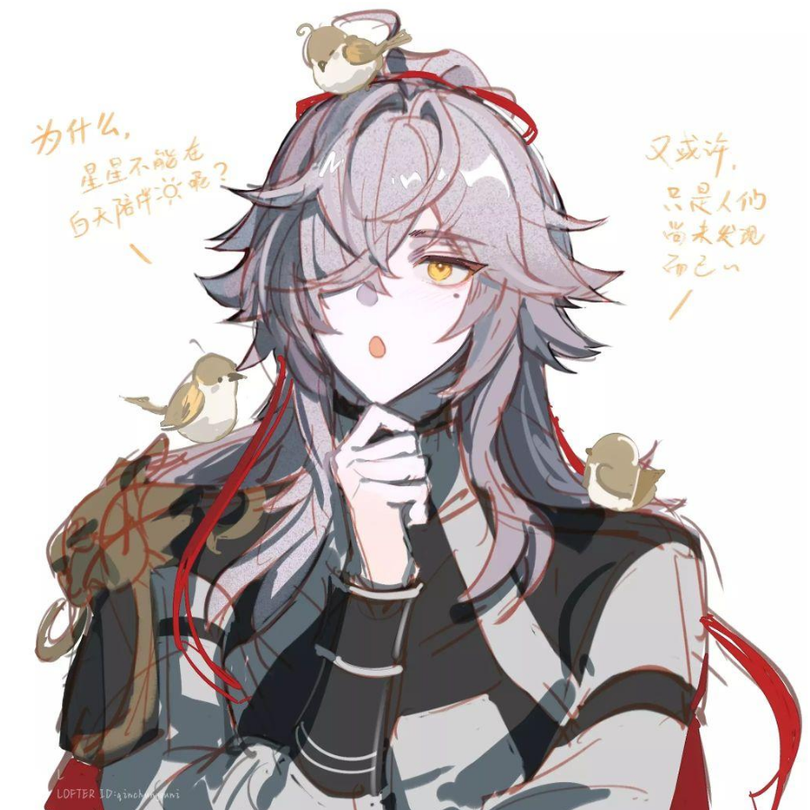 肆祁Sqi