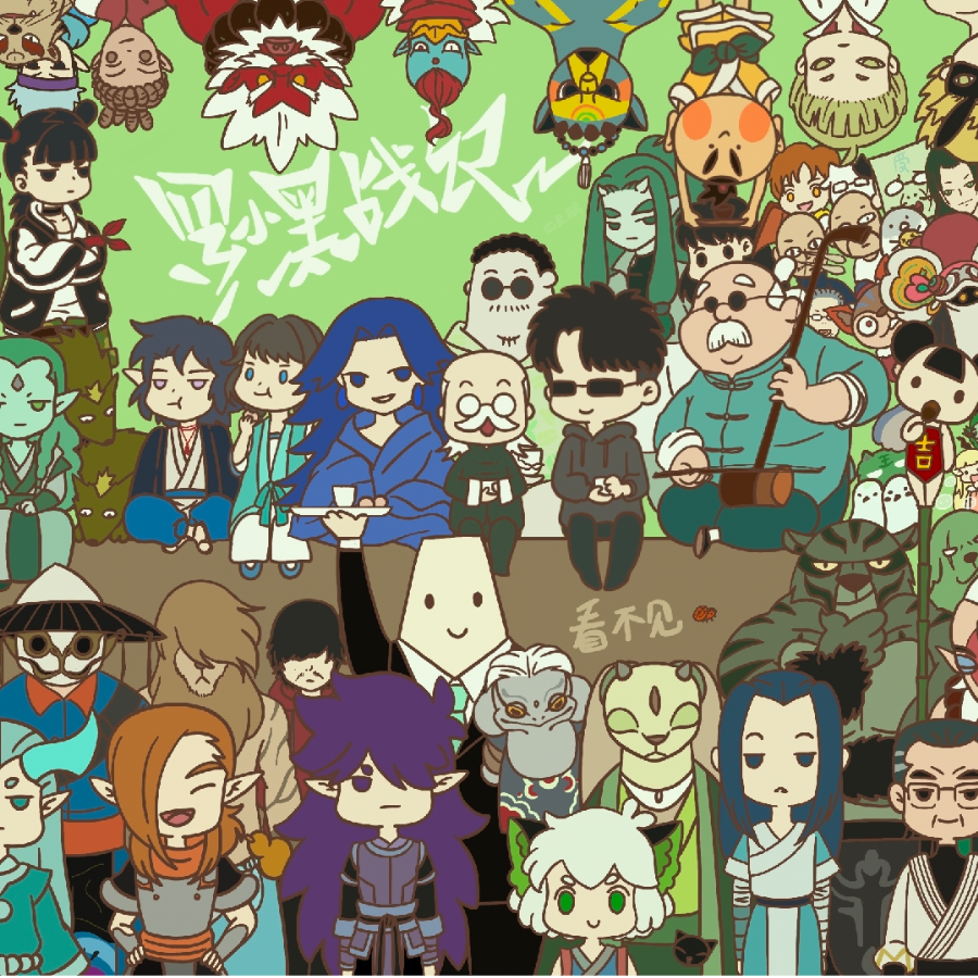 昼