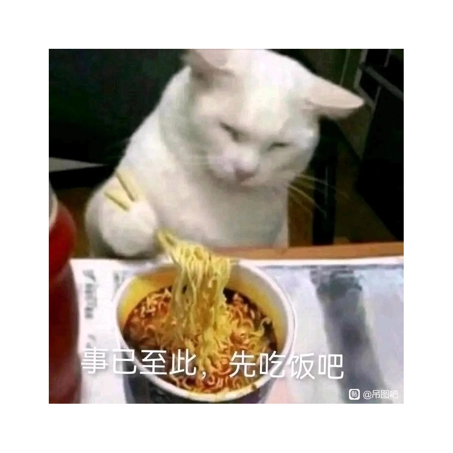 我觉得你有问题