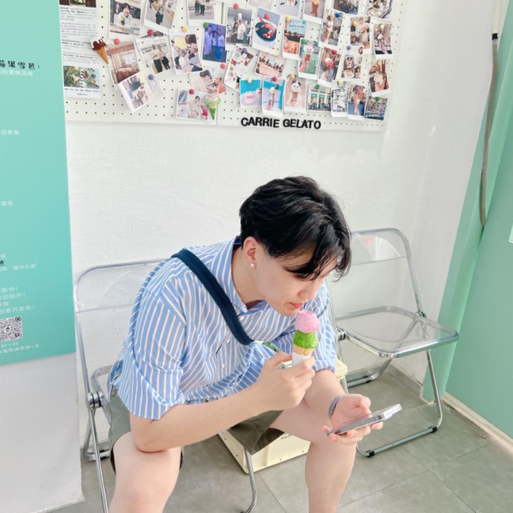 我明白