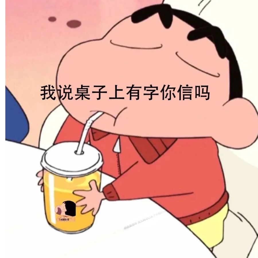 我爱上了你