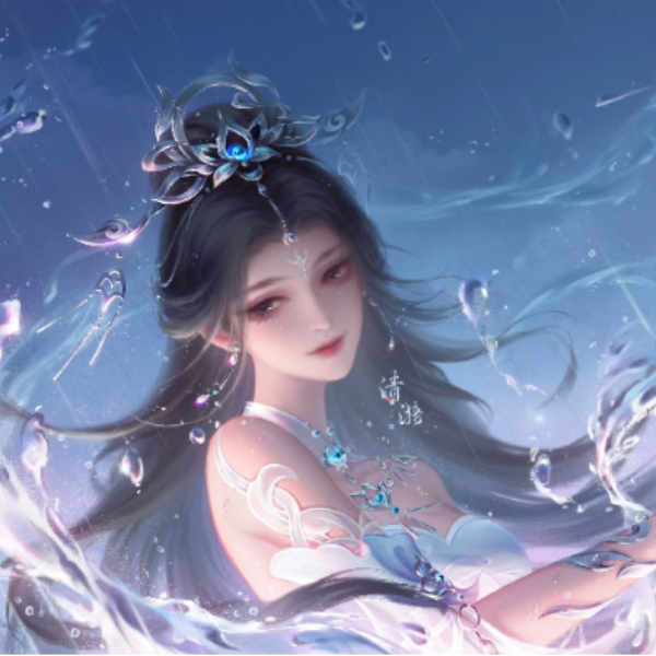 清漪(长空♛女帝)