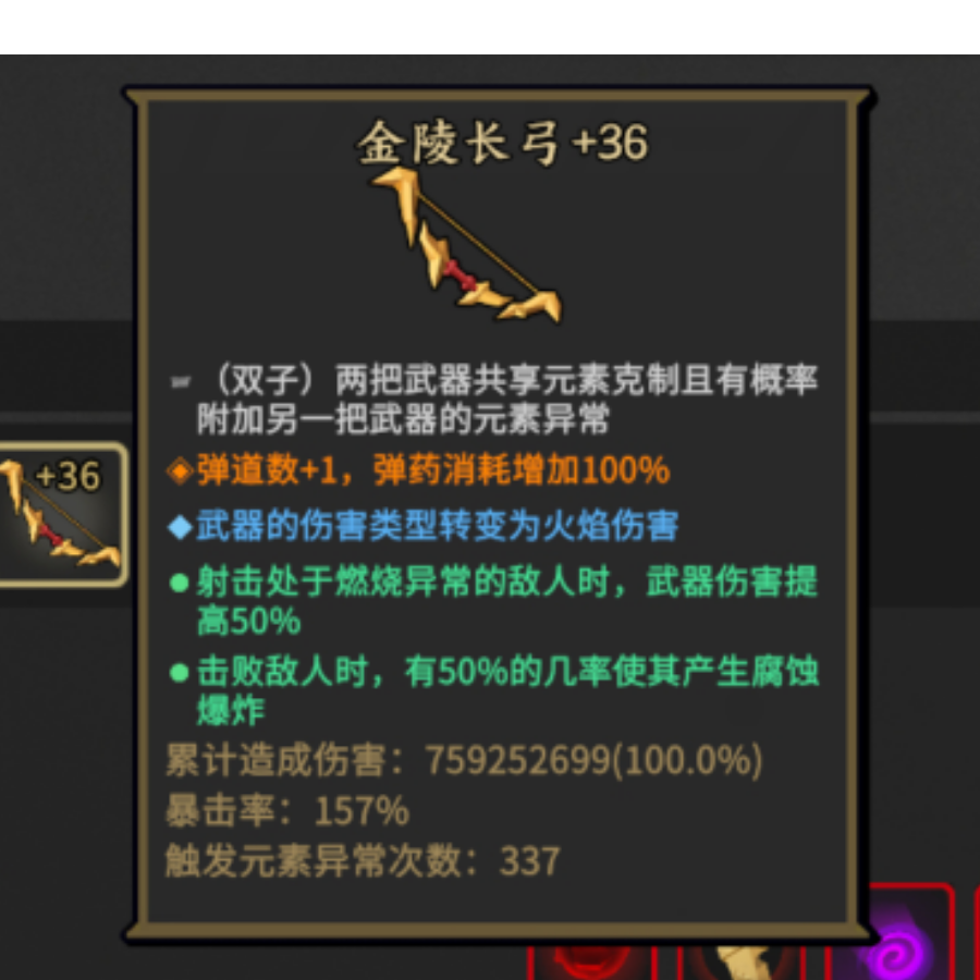 祥义