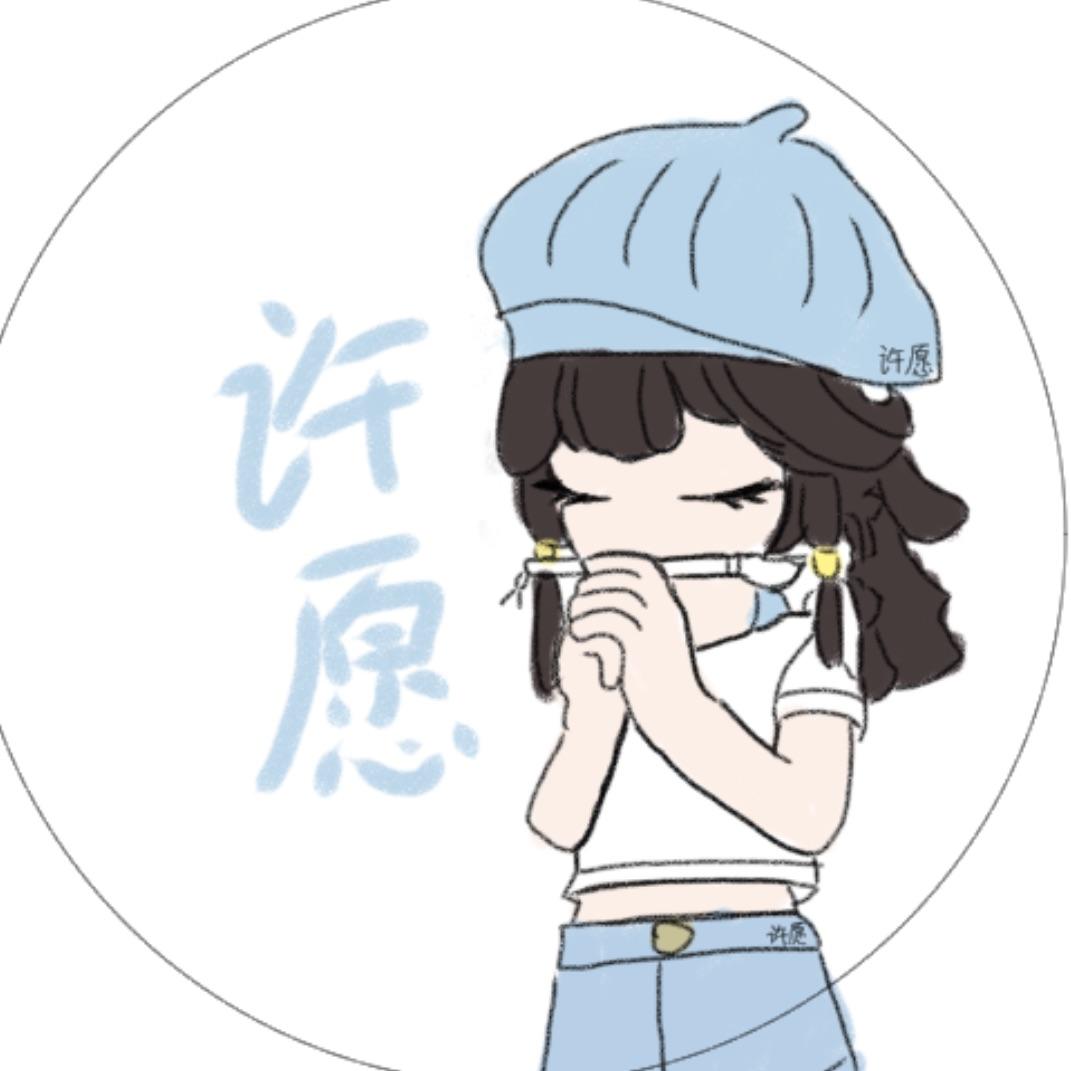玥