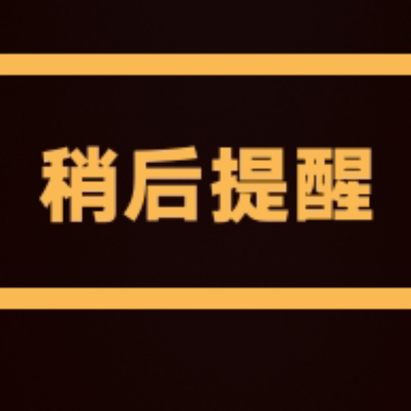 我嘞个大唐盛世