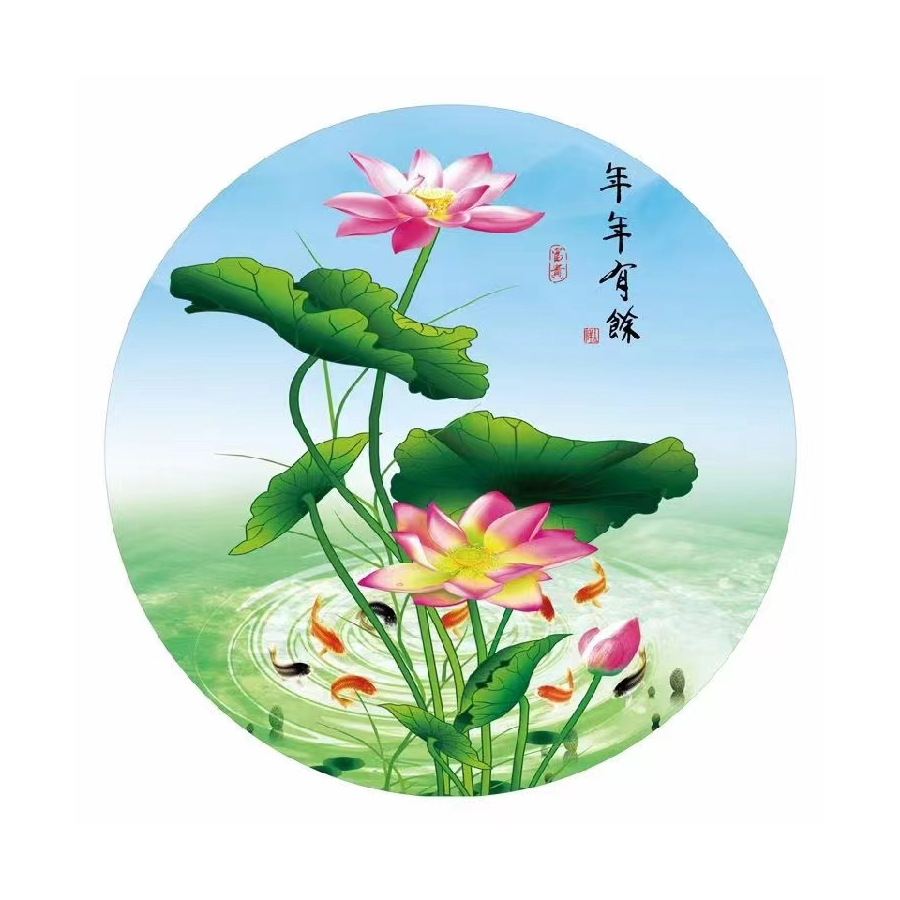 开心一点