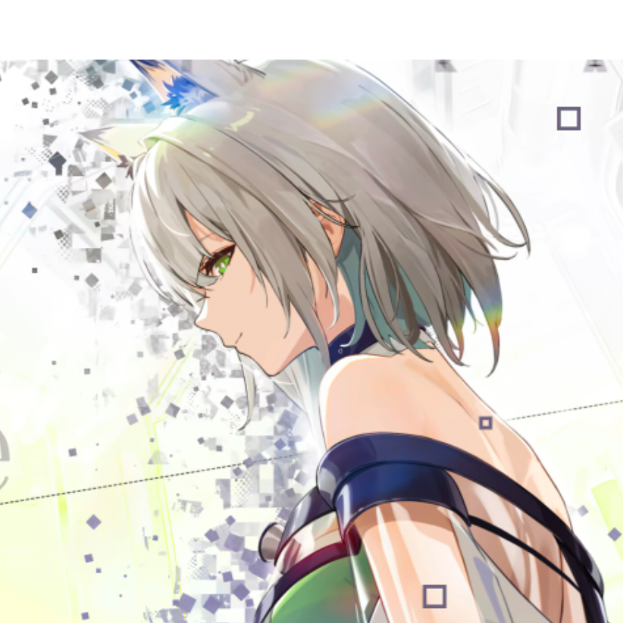 残希