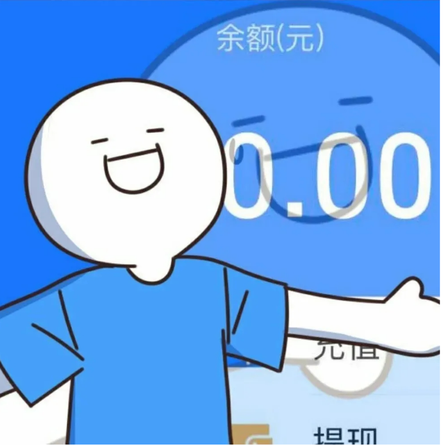 你好的