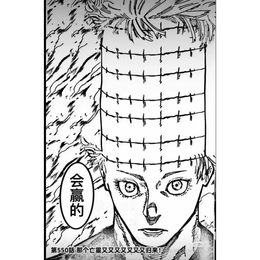 伍千岁
