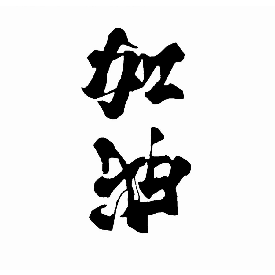 Saman