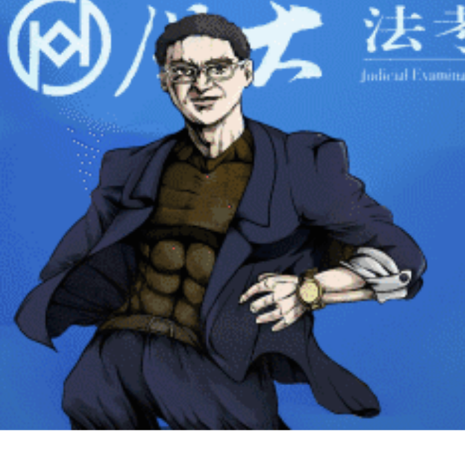狂骨头
