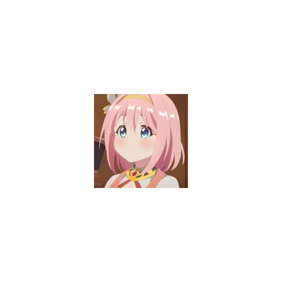 好耶