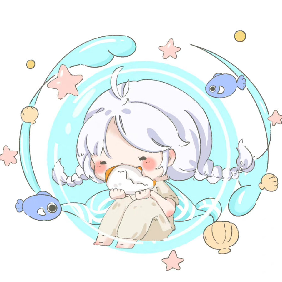 君