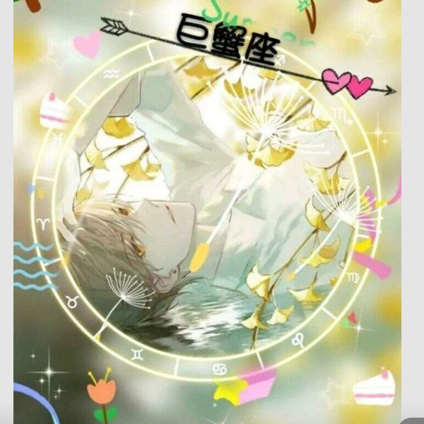 浩瀚星辉