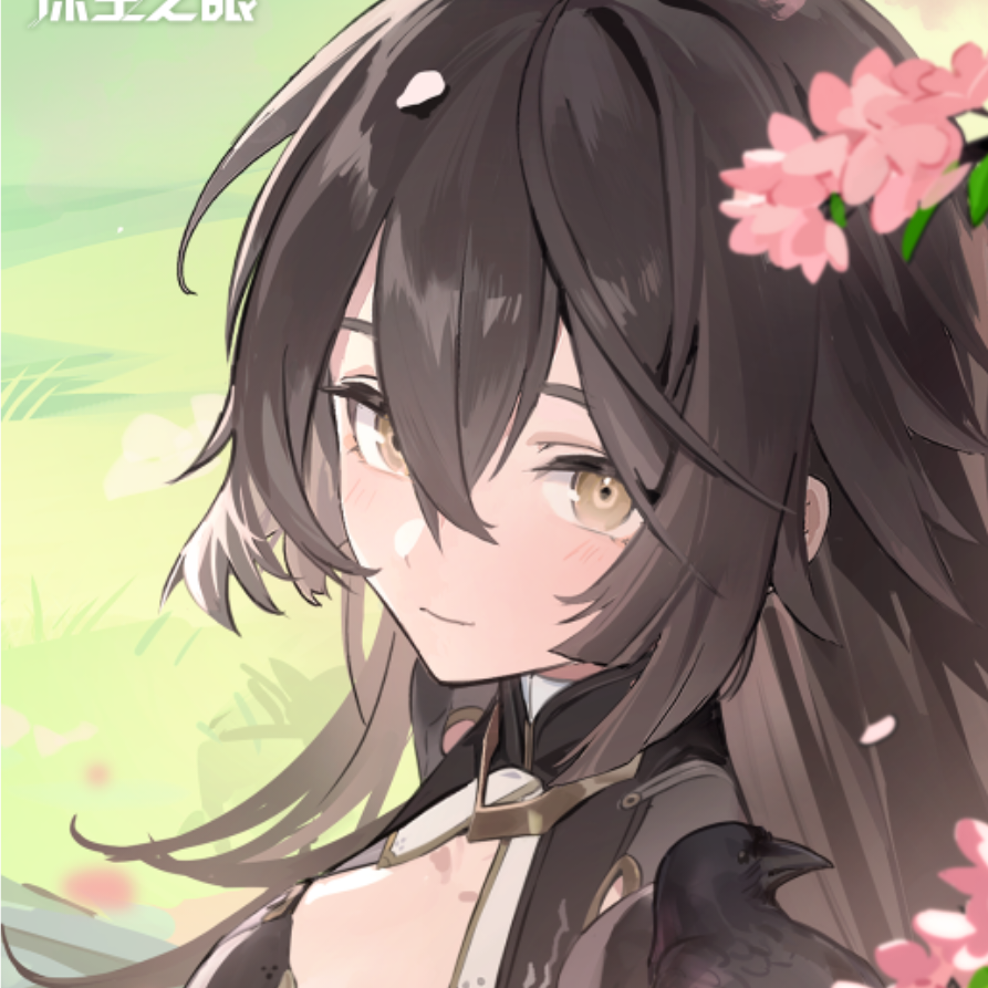 心碎海棠