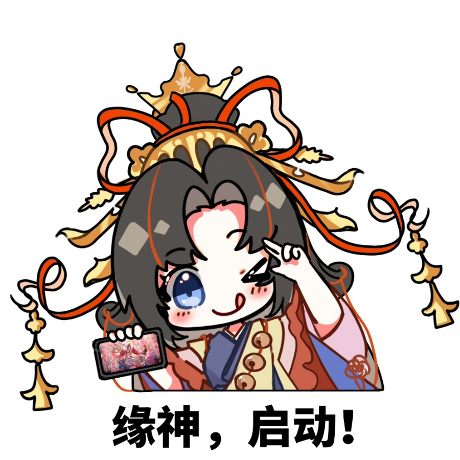 春水
