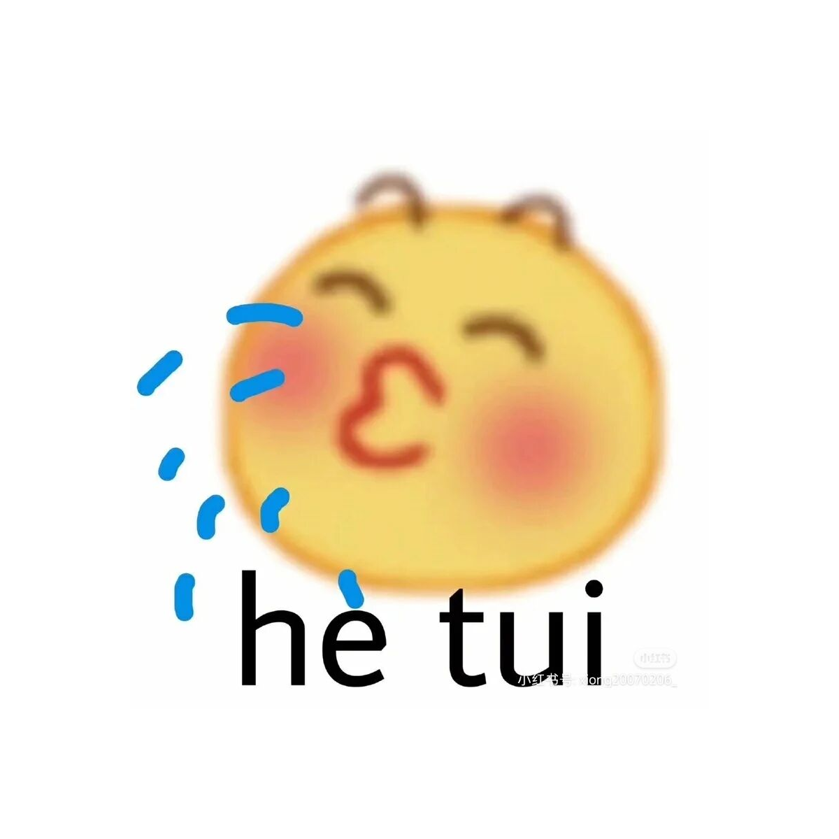 皓月