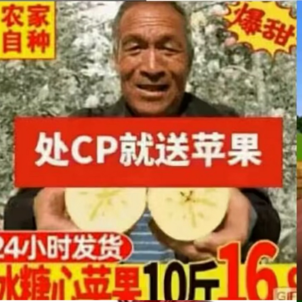 红