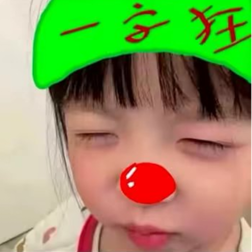 郑润泽