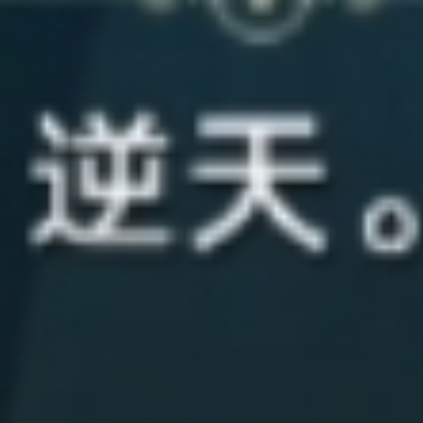 洋葱洋葱爆