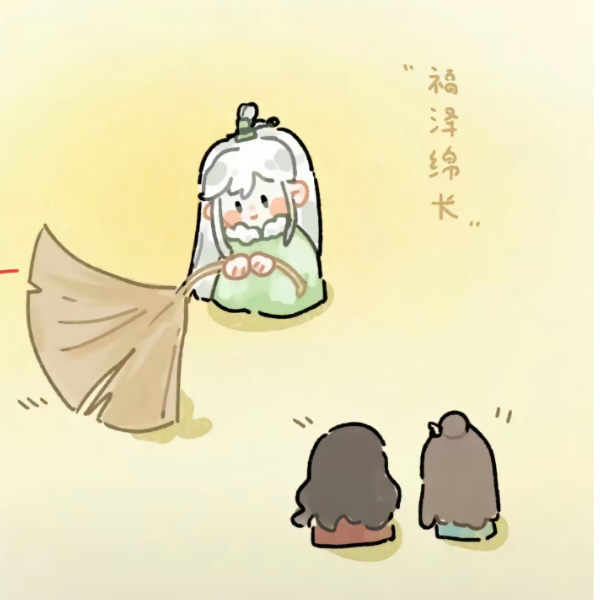 Fff