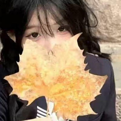 也许吧