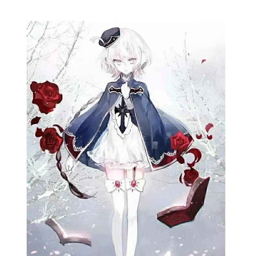 辉归