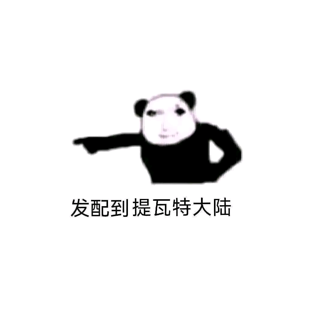 萌新玩游戏