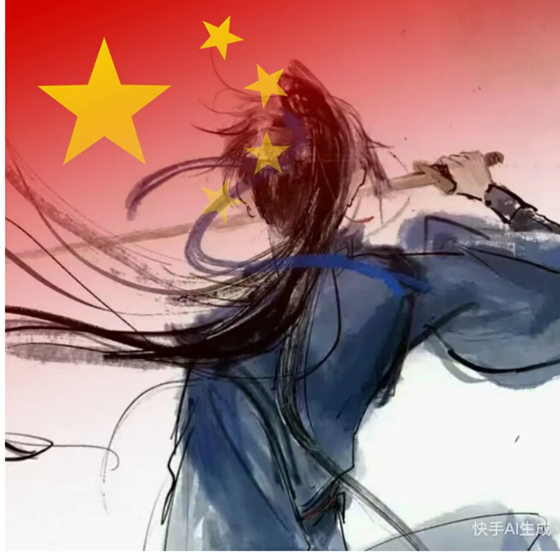 无情高手