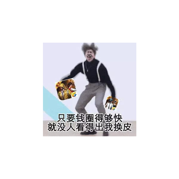 开朗