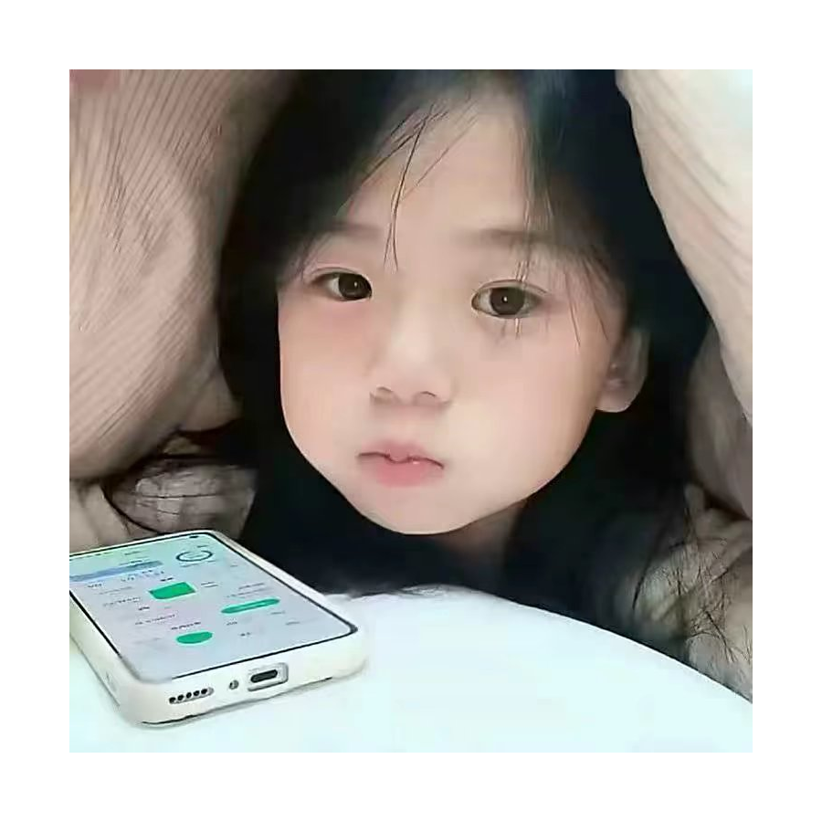 瑶妹