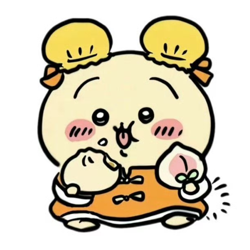橘子
