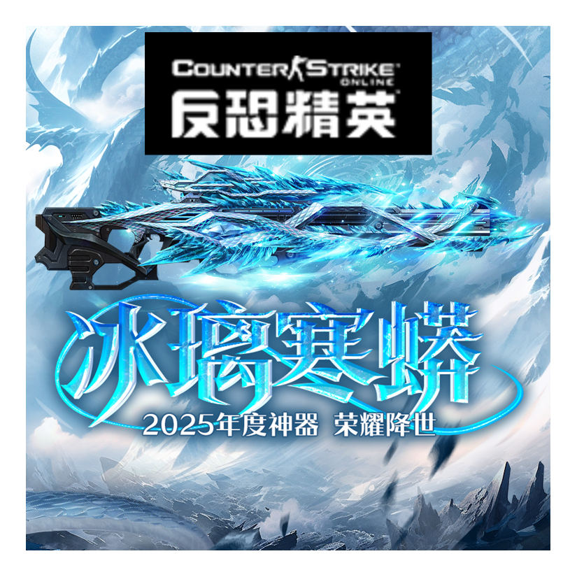 CSOL福尔康(评估CS号)