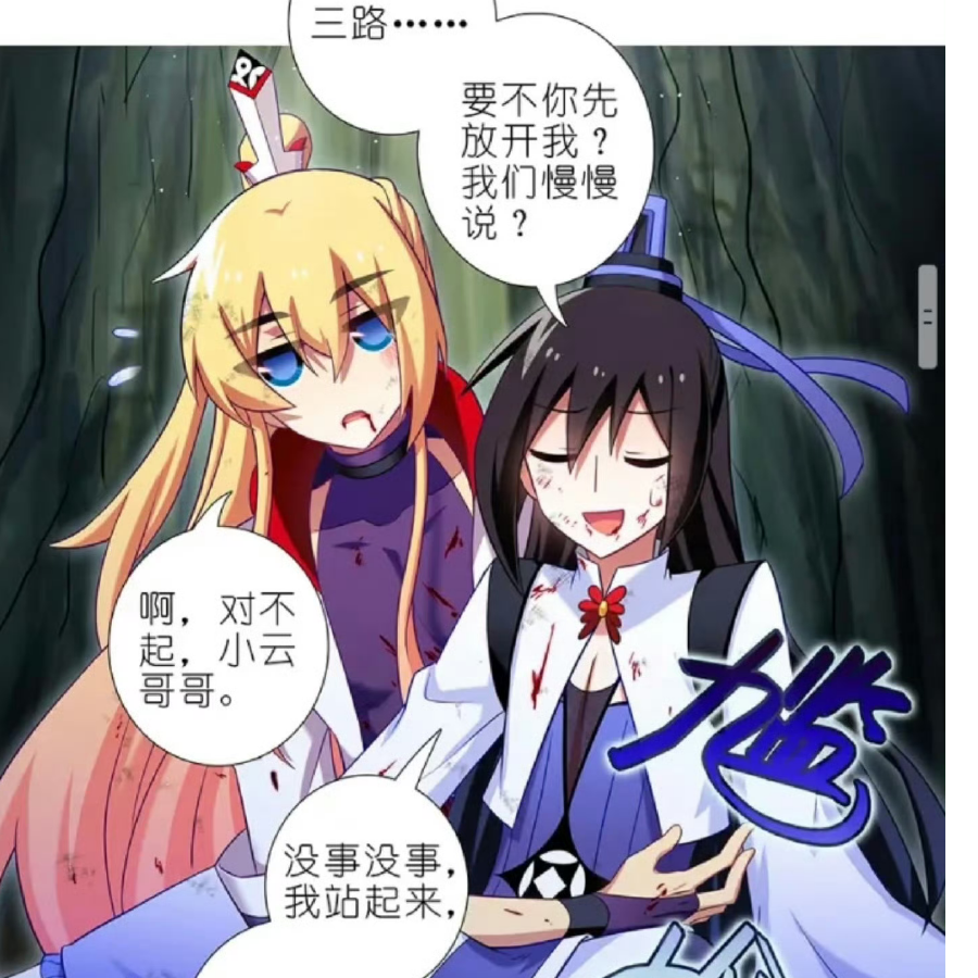 烂尾