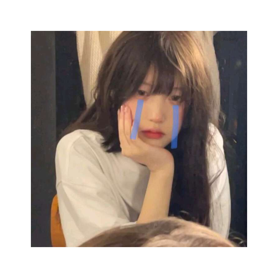 克星.