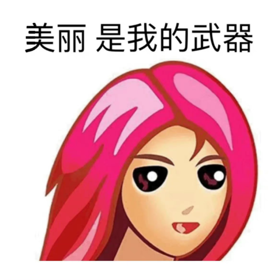 姜姨