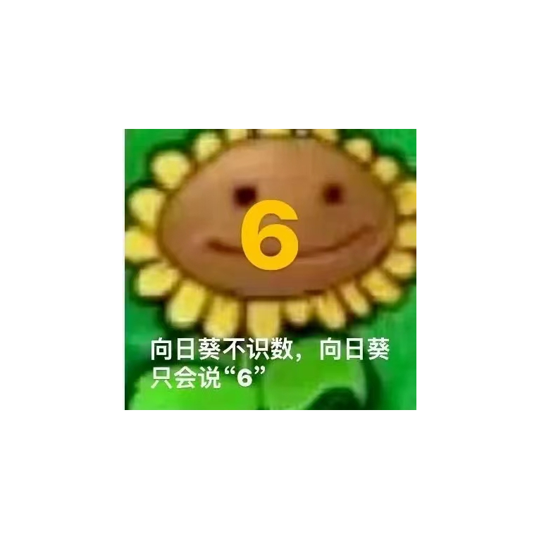 煎饼狗子