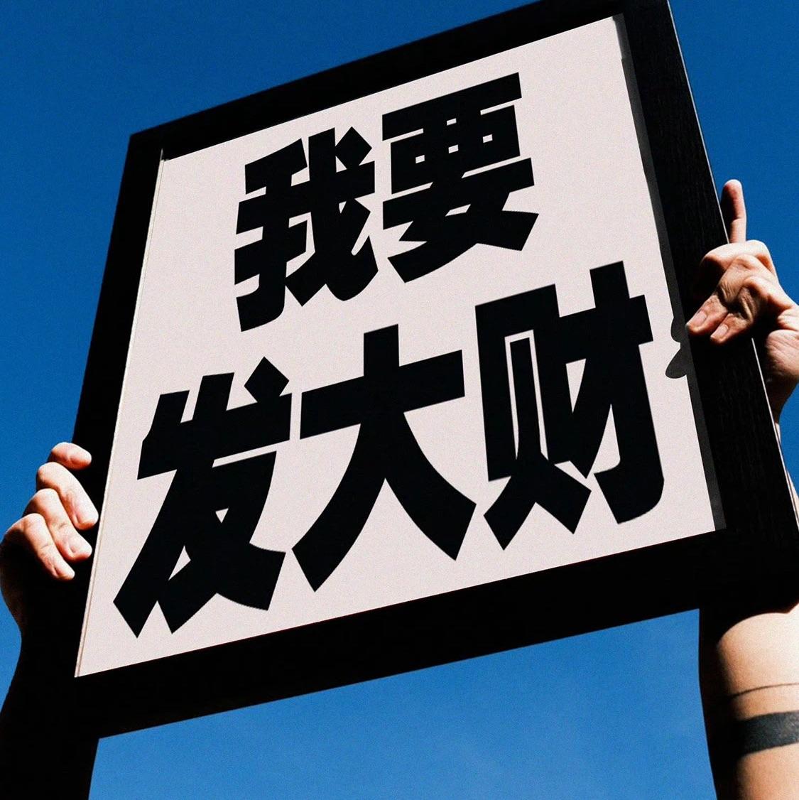 汉堡大王