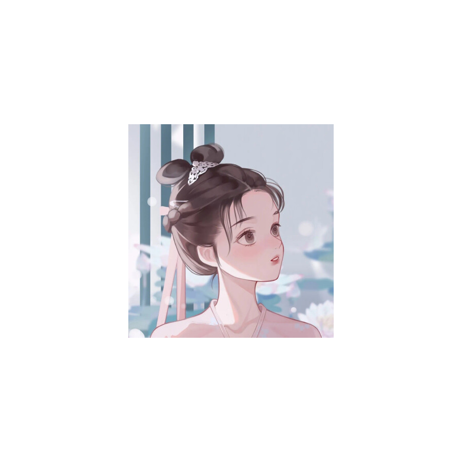 翊子