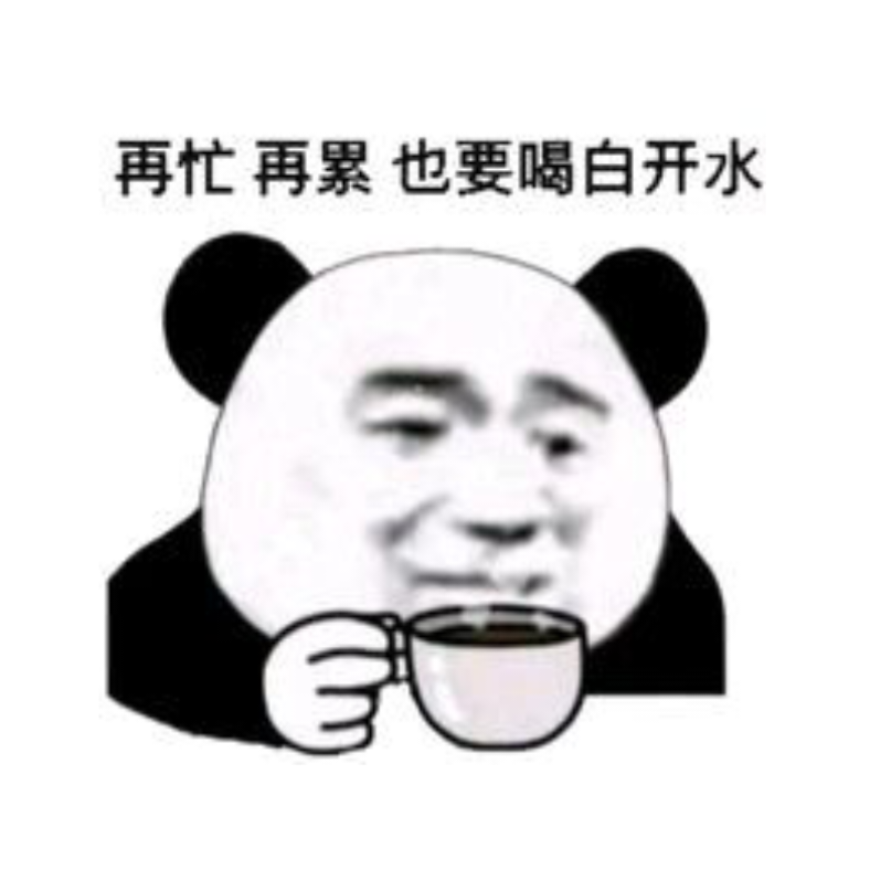 咸鱼冲刺