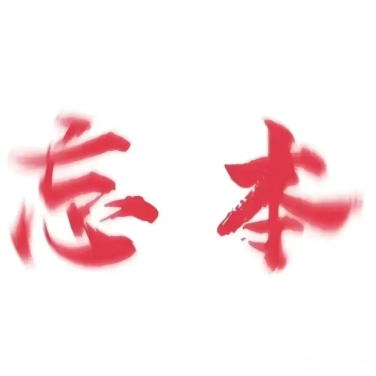 伍月雨