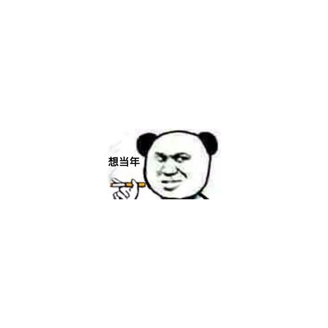 婧柯