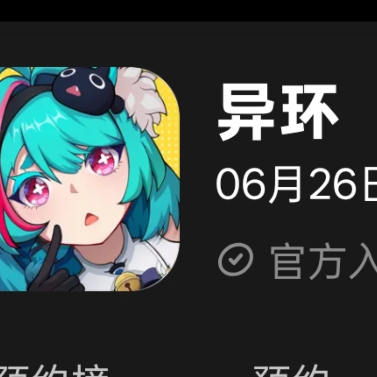 人生如戏，所以给个呗