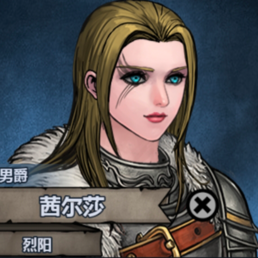 礼