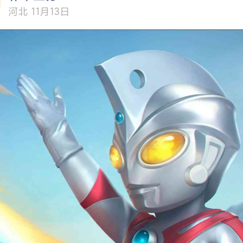 小巨蛋