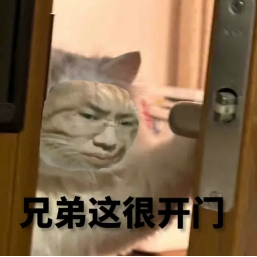 喂喂喂