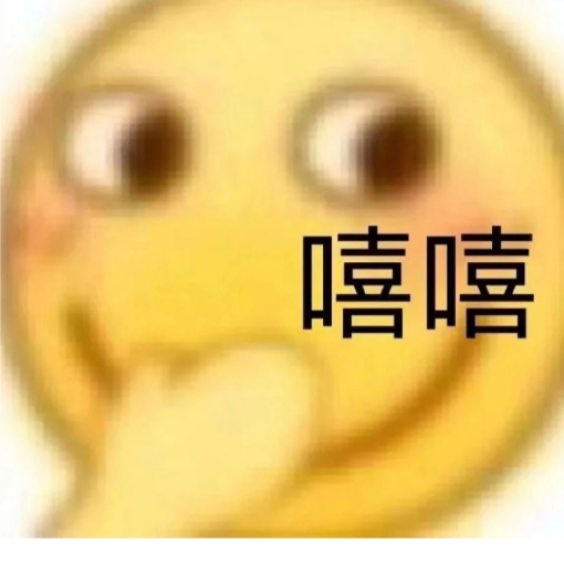 大聪明