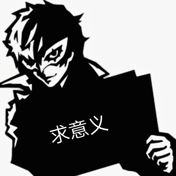 唉嘿欢愉