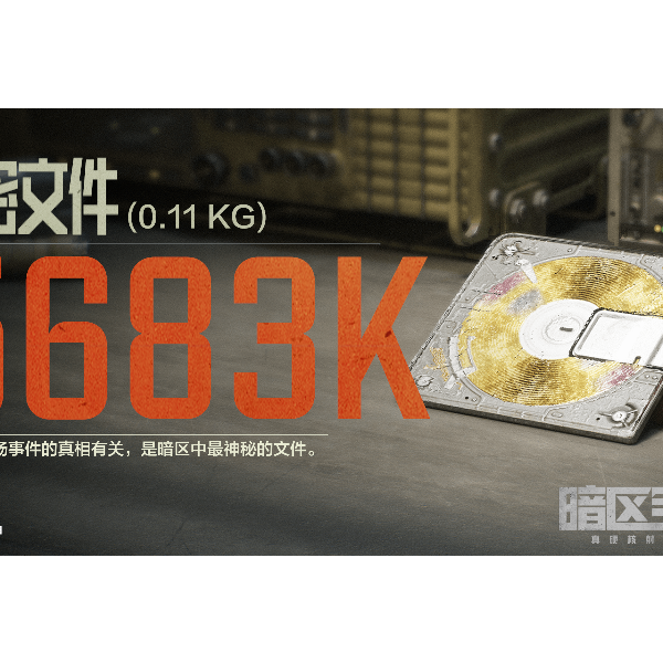 游戏派对神